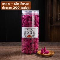 ราคา กำยานธูปบูชา ธูปหอม กำยานหอม กลิ่นดอกไม้ เชิงเทียนหอม จุดง่าย กลิ่นหอมยาวนาน ไล่ยุ่ง ไล่แมลง ไล่สิ่งชั่วร้าย แท่นกำยานพระพุทธองค์ (19098581880)