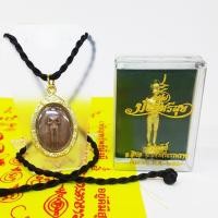 ราคา เหรียญเทพพระราหูทรงครุฑ เป็นมงคลคุ้มครองจากร้ายกลายดี ช่วยปัดเป่าเภทภัย size 2 5x3 5cm สถาบันพยากรณ์ศาสตร์ etc (15217897529)