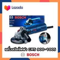 ราคา BOSCH เครื่องเจียร์ 4 นิ้ว รุ่น GWS 900 100S เครื่องเจียรไฟฟ้า เครื่องเจียร เครื่องขัด เครื่องตัด หินเจียร์ (15126245305)