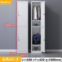 ราคา Really Good Shop ตู้เหล็กเอกสาร ตู้เอกสาร ตู้เก็บของ ตู้เหล็ก ตู้เหล็กเก็บของ ตู้เอกสารเหล็ก ทันสมัย ตู้เก็บเอกสาร ชั้นล็อค ตู้ใส่เอกสาร ตู้ห (15484567377)