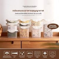 ราคา S Lกล่องเก็บอาหาร ถนอมอาหาร กระปุกเก็บของ โหลถนอมอาหารทรงกลม โถใส่อาหาร โถเก็บเมล็ดกาแฟ (10592460535)