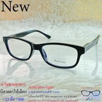 ราคา แว่นตากรองแสง blue block สำหรับอ่านหนังสือ แว่นสายตายาว รุ่น 50977 สีดำ ขาสปริง ทรงรี เลนส์ใสเคลือบกันรอย ชาย หญิง พลาสติก (10253568271)