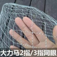 ราคา Dali Ma หัวตาข่ายลูกยิงลวดสุทธิป้องกันการแขวนปลาสุทธิกระเป๋าสุทธิคัดลอกสุทธิตาลับคัดลอกสุทธิเป็ดสุทธิคัดลอกไก่สุทธิ (14821539129)