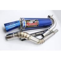 ราคา ท่อMSX ออกข้างจุกไดร์สีไทเท ท่อสูตรMSXออกล่างจุกไดร์ใส่ลูกเดิมถึงลูก54 (9754510498)