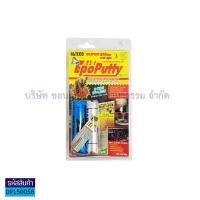ราคา กาวมหาอุด ตราช้าง รุ่น ALTECO 100 กรัม กาวดินน้ำมัน ติดทน แน่น เหมาะสำหรับ อุด ปะ เชื่อม KKNT (8354167127)