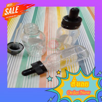 ราคา ขวดดรอปเปอร์สีใส ขวดแก้ว ขวดแบ่ง ขวดหยด 30 ml (7772813528)