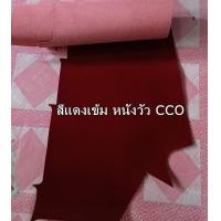 ราคา GPBAGS กระเป๋าคาดเอวหนังวัวแท้ CCO รุ่น N132 01 ขนาด 9 นิ้ว กระเป๋าคาดอก กระเป๋าคาดเฉียง (7114390032)