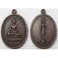 ราคา เหรียญ หลวงพ่อใหญ่ วัดเขาพรหมชะแง้ อ บ้านลาด จ เพชรบุรี (5585830379)