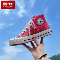 ราคา PKPJ6435 Warrior รองเท้าผ้าใบหุ้มข้อสำหรับนักเรียนชายรองเท้าลำลองอินเทรนด์สไตล์เกาหลีรองเท้าสีขาวเหมาะกับทุกโอกาสรองเท้าบอร์ดสไตล์คู่รักสำหรับผู้หญิง (13178046516)