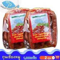 ราคา ไต๋ฮ๊อด กุนเชียงหมู 500กรัม 2ถุง กุนเชียงหมูแท้ กุนเชียงแท้ กุนเชียง กุณเชียง กุญเชียง กุณเชียงหมู กุญเชียงหมู กุนเชียงหมูดี กุนเชียงดี (2056290568)