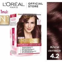 ราคา Loreal excellence cream ครีมเปลี่ยนสีผม ลอรีอัล เอ็กเซลเล้นซ์ ครีม ปิดผมขาว ยาย้อมผม ปิดผมหงอก กล่องแดง (12756183616)