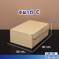 ราคา กล่องไดคัท กล่องไปรษณีย์ ขนาด A 14x20x6 cm 1มัด 20 ใบ 55 บาท มัด เฉลี่ยใบละ 2 75 บาท ใบ (20944037708)