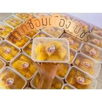 ราคา สาเกเชื่อม 3กิโล (19518391058)