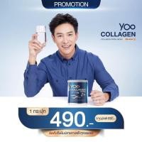 ราคา yoo คอลลาเจน Yoo Collagen ยูคอลลาเจน คอลลาเจนเกรดพรีเมียมนำเข้าจากญี่ปุ่น คอลลาเจนเพียว คอลลาเจนแบบชง 1 กระป๋อง พร้อมส่ง (10217032399)