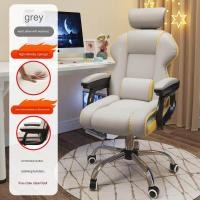 ราคา XINLANYASHE เก้าอี้ออฟฟิศ เก้าอี้ทำงาน เก้าอี้เกมมิ่ง เก้าอี้นั่งทำงาน เก้าอี้ผู้บริหาร เก้าอี้คอมพิวเตอร์ เก้าอี้สำนักงาน เบาะนวดตัว เก้าอี้นวด Office Chair (19271333960)