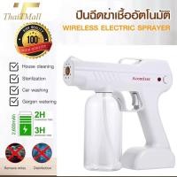 ราคา ThaiTeeMall เครื่องพ่นฆ่าเขื้อ สเปรย์แอลกอฮอล ฆ่าเชื้อด้วยยูวี เครื่องพ่นแอลกอฮอล์ MA J01 (9597967201)