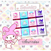 ราคา ส่งจากไทย กล่องเก็บลิ้นชักเก็บของ ลายการ์ตูนsario hello kitty cinnamoroll my melody kuromiลิ้นชักจิ๋ว ลายsario กล่องพรากสติกที่เก็บของ ลายการตูนซาริโอ้ (21211850682)