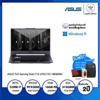 ราคา NOTEBOOK โน้ตบุ๊ค ASUS TUF Gaming Dash F15 FX517ZC HN063W Intel Core i7 12650H 16GB 512GB SSD 15 6 FHD IPS NVIDIA GeForce RTX 3050 4GB Win 11 รับประกัน 2 ปี BY A GOOD JOB DIGITAL VIBE (16435191557)