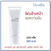 ราคา ส่งฟรี โฟมล้างหน้า กิฟฟารีน กลามอรัส บูเต้ เพียวริฟายอิ้ง เฟเชียล คลีนซิ่ง โฟม Giffarine Glamorous Beaute Purifying Facial Cleansing Foam (5109508397)