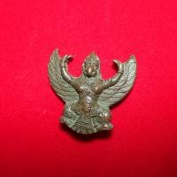 ราคา พญาครุฑ รุ่นทำน้ำมนต์ หลวงปู่ทิม วัดละหารไร่ จ ระยอง ปี2517 (15623877377)