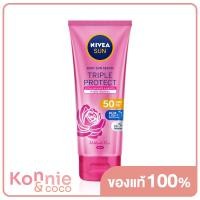 ราคา NIVEA Sun Triple Protect Extra Radiance Smooth SPF50 PA Body Serum 180ml นีเวีย ซัน กันแดดผิวกาย (14744532157)