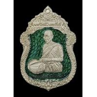 ราคา หลวงปู่สูนย์ จันทวัณโณ เหรียญ มหาโชคโภคทรัพย์รุ่นแรก เนื้ออัลปาก้าลงยาเขียวแยกจากชุดกรรมการ แท้จากวัด สุดยอดแห่งความเมตตา โชคลาภ (9841626242)