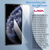 ราคา ฟิล์มกระจก ใส LAVA Iris353 Iris354 Iris360 Iris405 Iris456 Iris500 Iris505 Iris510 Iris512 Iris515 Iris550 4G Iris560 Iris565 Iris600 Iris700 G708 Iris750 4G 755 (12759504126)