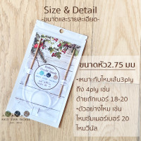 ราคา ไม้ถักนิตติ้งแบบวงกลม ยาว 40 ซม เข็มถักนิตติ้ง ไม้ถักไหมพรม เข็มถักไหมพรม ไม้นิตติ้งกลม Circular Knitting Needles Set (2776826120)