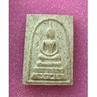 ราคา พระพิมพ์สมเด็จ หลังรูปเหมือน หลวงปู่คำพันธ์ วัดธาตุมหาชัย จ นครพนม ปี๒๕๓๕ ฝังตะกรุดเงิน ๑ ดอก เนื้อผงพุทธคุณผสม 706 (12105637997)