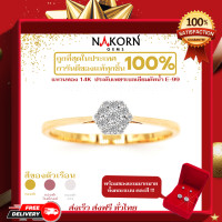 ราคา นคร เจมส์ แหวนเพชรแท้ ทองคำแท้14K ทอง58 5 ดีไซน์หกเหลี่ยมฝังเพชรแท้ประดับตัวเรือน ขายได้ จำนำได้ พร้อมใบรับประกันสินค้า มีของแถม (8874614983)