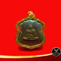 ราคา จี้พระ หลวงพ่อรวย วัดตะโก จ อยุธยา รุ่นไตรมาส 59 รวย รวย รวย เลี่ยมกรอบทอง ชุบเศษทองเยาวราช 100 สินค้าขายดีพร้อมส่ง (4432826463)