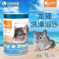 ราคา Jolly 1ลิตร ทรายอาบน้ำชินชิล่าเพื่อสุขภาพ ช่วยกำจัดเชื้อรา JP271 (21295052185)