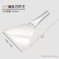 ราคา เกียงโป๊วสีสแตนเลสหนาเกียงโป๊วสีฉาบปูนใบมีดเกียงโป๊วสีมีดสีเทาที่จับเหล็กThgryje182เกียงโป๊วสีสแตนเลส (19865962520)