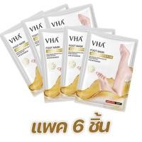 ราคา ถุงเท้าสปา ถุงลอกเท้าแตก สปาเท้าแตก Vha foot mask บำรุงผิวเท้าเนียนนุ่ม สปาเท้านางงาม เหมาะกับคนผิวเท้าแตก ส้นเท้าแตก 25g แพค 3ชิ้น 6ชิ้น Bloomday (21074074346)