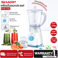 ราคา SHARP เครื่องปั่นเอนกประสงค์ 1 ลิตร รุ่น EM 14 ใบมีดสเตนเลส 4 แฉกทนทานไม่เป็นสนิม มีรับประกัน 1 ปี (18284635765)