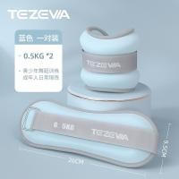 ราคา ถุงทรายถ่วงน้ำหนัก สำหรับข้อมือ ข้อเท้า 2ชิ้น 1คู่ ถุงทรายถ่วงขา ถุงทราย Ankle Weight Sandbag 1 2kg (20862269223)