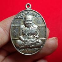 ราคา เหรียญพรหมวิหารสี่ หลวงพ่อทวด หลังพ่อท่านพรหม พระครูธรรมพลาธร วัดพลานุภาพ ๒๕๕๓ (15642322812)