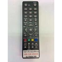 ราคา รีโมทกล่องดิจิตอลvision createch (15585203709)