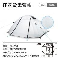 ราคา Naturehike เต็นท์กลางแจ้ง P Series ตั้งแคมป์ เต็นท์สวนสาธารณะ เต็นท์พักผ่อน (15248069603)