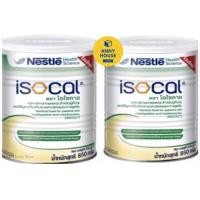 ราคา มีคูปองส่งฟรี Isocal ไอโซคาล อาหารเสริมไอโซคาล 850 กรัม 1กระป๋อง (15177694655)