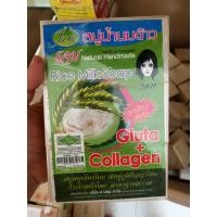 ราคา ยกโหล 12 ก้อน สบู่น้ำนมข้าว แจม JAM rice milk soap สบู่แจม สูตรน้ำนมข้าว ใช้ได้ทั้งผิวหน้าและผิวกาย กลิ่นหอมอาบสะอาด (20555207225)