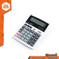 ราคา CANON เครื่องคิดเลขดิจิตอล 12 หลัก 5 นิ้ว รุ่น TX 1210Hi III MC (13928424741)