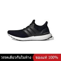 ราคา ของแท้พิเศษ ADIDAS ULTRA BOOST 4 0 Mens and Womens RUNNING SHOES AQ5561 รองเท้าวิ่ง รองเท้ากีฬา รองเท้าผ้าใบ The Same Style In The Store (20483490278)