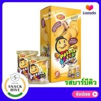 ราคา ขนม Win2 Potato Crisp Win2 วินทู แครกเกอร์มันฝรั่งบางกรอบ ขนมWin2 มันฝรั่งแลบลิ้น Potato Crackers Win2 ขนมแครกเกอร์ win2 มันฝรั่งแผ่น Potato Chips Win2 (9801699886)