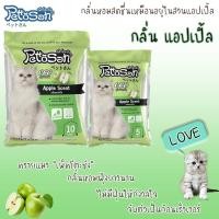 ราคา PettoSan เพ็ทโตะซัง ทรายแมวไร้ฝุ่น ขนาด 10ลิตร (20470918097)