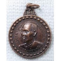 ราคา เหรียญสินทวีเพิ่มลาภ หลวงพ่อบุญสิน วัดปลายคลอง น้ำตกพลิ้ว จ จันทบุรี ปี2522 (17950054290)
