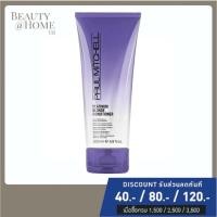 ราคา พร้อมส่ง PAUL MITCHELL Platinum Blonde Purple Conditioner 200ml (20111766634)