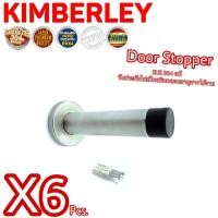 ราคา KIMBERLEY กันชนตรง สแตนเลสแท้ SUS 304 JAPAN NO 811 SS 6 ชิ้น (6057118968)