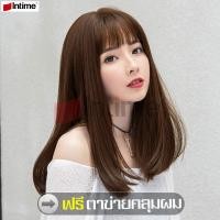 ราคา intime ฟรีตาข่ายคลุมผม Fashion Wig หน้าม้า ซีทรู วิกผมผู้หญิง วิกผมปลอม วิกผมยาวตรง วิกผมสีน้ำตาล Long brown caramel wig วิกผม วิกผมคอสเพลย์ ผมปลอมยาว (4234862315)