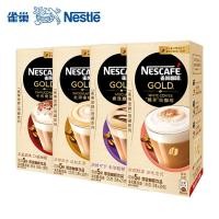 ราคา คอลเลกชันของเนสท์เล่คาเฟ่ของคาปูชิโน่กาแฟขาวที่สมบูรณ์แบบ มอคค่า ลาเต้กาแฟสำเร็จรูป5แพ็คไวม์ (18986173249)